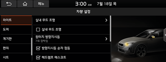 DE%20PE%20EV_AUS_kor_page-137-01_new.png